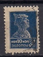 RUSSIE   N°   255  OBLITERE - Used Stamps