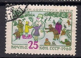 RUSSIE   N°   2297  OBLITERE - Used Stamps