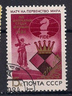 RUSSIE   N°   2145  OBLITERE - Used Stamps