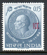 India 1965 Commission In Indochina Laos & Vietnam ICC Overprint, MNH, SG N49 (E) - Military Service Stamp