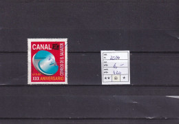 ER03 El Salvador 1996 300th Anniv Of Channel Two - Used Stamps - El Salvador