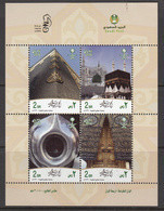 2016 Saudi Arabia Haj Mecca Islam Complete Set Of 1  Souvenir Sheet MNH - Arabie Saoudite