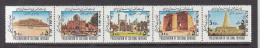 1984 Iran Heritage Preservation Archaeology  Complete Strip Of 5  MNH  **From UK ** - Irán