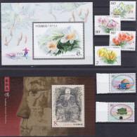 CHINA 2003, "Lilias" (2003-4) + "Iran" (2003-6), Series + S/s UM - Collections, Lots & Series