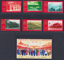 CHINA 1971, "50 Anniv. Of The C.C.P." (N12 - N26), 3strip Unfolded, Series Unused, No Gum As Issued - Collections, Lots & Series