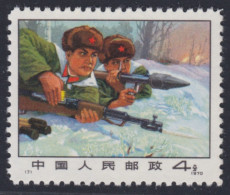 CHINA 1971, "Defending The Fatherland" (N7),  Unused, No Gum As Issued - Nuovi