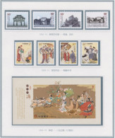 CHINA 2004, Lot II (of III), All UM - Lots & Serien