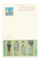 Japon, Giappone, Japan ; Donne Giapponesi. Woman , Con Abiti Tradizionali ; Intero Postale , Postal Stationery. - Costumes