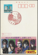 Japon 1989. Echocard Préfectoral. Actualités Du Logement. Groupe Daiken, Sortie Chaque Mercredi. Visages Grimés, Masques - Other & Unclassified