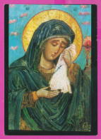 310067 / Bulgaria - Troyan Monastery - "Weeping Virgin" Icon Painted By K. Tsonev 1828 PC 1975 Bulgarie Bulgarien - Bulgaria