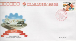 China, 8th National Games Of PR China Boxing, Stamp Is Not Cut As On Scan, It Is Question Of Scaning - Boksen
