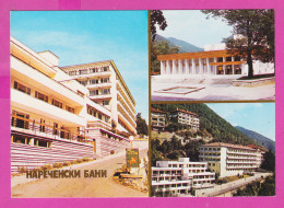 310095 / Bulgaria - Village Of Narechen Mineral Baths ( Smolyan Region) Holiday Hotels Center Fountain 1983 PC Bulgarie - Bulgaria