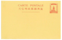 P2793 - CHINA/MANCHURIA , , POSTAL STATIONERY POST CARD JAPANESE CATALOGO PC 5 - 1932-45  Mandschurei (Mandschukuo)