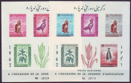 AFGHANISTAN - AGRICULTURE DAY - PERF.+ IMPERF DOG ASTRAKAN PHEASANT CORN - 4MS - **MNH - 1962 - Hoftiere