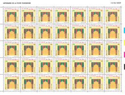 2009- Tunisie- Y&T1633-1636- Articles D’artisanat En Fibres Végétales - Série Complète En Feuille Entière -140V MNH***** - Tunisia (1956-...)