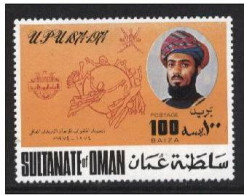 (036) Oman / Sultanante  1974 / UPU   ** / Mnh  Michel 162 - Omán