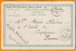 1902 - CORPS DES TROUPES FRANCAISES DE CHINE - CP En FM écrite à Bord Du LAOS - Messageries Maritimes - Vers Perpignan - Lettres & Documents