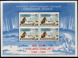 RUSSIE Bloc Année 1962,  Arctique & Ours Surchargé Neuf Sans Charnières ** TB - Neufs