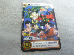 Dragon Ball Z - Série R - N° 16 - Editions Made In Japan -  Année 1995 - - Dragonball Z