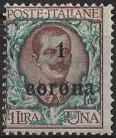 TRTT11L,1919 Terre Redente - Trento E Trieste, Sassone Nr. 11, Francobollo Nuovo Con Traccia Di Linguella */ - Trentino & Triest