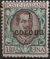 TRTT11NA3,1919 Terre Redente - Trento E Trieste, Sassone Nr. 11, Francobollo Nuovo Senza Linguella **/ - Trentino & Triest
