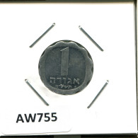 1 AGORA 1974 ISRAEL Coin #AW755.U.A - Israël