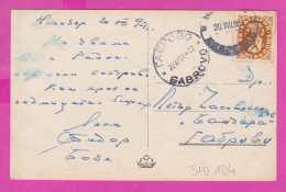 310104 / Bulgaria - Nessebar - Two Women And A Man On The Beach PC 1951 USED - 3 Leva Municipal Post Office Gabrovo - Cartas & Documentos