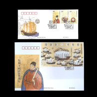 2005-13 CHINA 600 ANNI OF ZHENG HE'S VOYAGE B-FDC 2V - 2000-2009