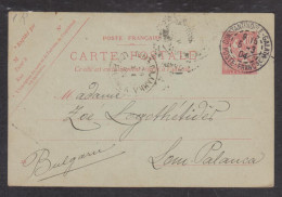 Französische Levant Mi. GA Karte P 1  Ostergrüßen 5.3.1904 Konstantinopel Nach Bulgarien-selten - Briefe U. Dokumente