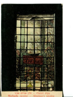 Abraham's Window - Palestine