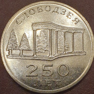 Moldova, Transnistria 3 Rubles, 2019 Slobosia 250th Anniversary UC194 - Moldavie