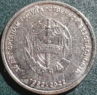 Moldova, Transnistria 1 Ruble, 2021 Ministry Of Security 30 UC339 - Moldawien (Moldau)