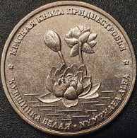 Moldova, Transnistria 1 Ruble, 2021 Common Lily UC304 - Moldavië