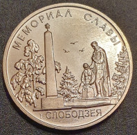 Moldova, Transnistria 1 Ruble, 2019 Slobozia UC186 - Moldavia