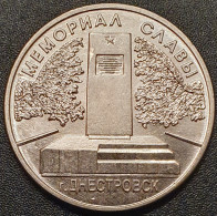 Moldova, Transnistria 1 Ruble, 2020 Dnestrovsk UC239 - Moldavië