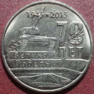 Moldova, Transnistria 1 Ruble, 2015 In The Great Patriotic War 70 UC111 - Moldavië