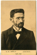 Ben Yehuda - Jewish