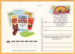 1978 1979 Russia USSR 7 Postcards Moscow Olympics - 80 Art, Culture, Stage, Theater Sports, Stadiums, Architecture - 1970-79
