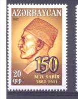 2012. Azerbaijan, M. A. Sabir,1v, Mint/** - Azerbeidzjan