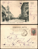 Warna Варна Улица Преславска. Rue Preslavska. 1904 - Bulgaria