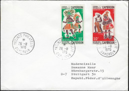 Cameroun 1970 Y&T 487 à 488 Sur Lettre. Danseurs Ozila - Tanz