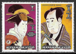 1972 MANAMA SET OF 2 USED STAMPS (Michel # 700A,701A) - Manama