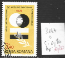 ROUMANIE 3147 Oblitéré Côte 0.80 € - Used Stamps