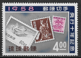 1958 RYUKYU ISLANDS MNH OG Stamp (Michel # 57) CV €1.30 - Ryukyu Islands