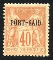 REF 086 > PORT SAID < N° 13 * < Neuf Ch - MH * - Neufs