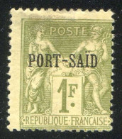 REF 086 > PORT SAID < N° 13 (* ) < Neuf Sans Gomme - MH (*) > Cote 37 € - Unused Stamps