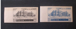 SYRIE SYRIA 1951 New Constitution On 5 September IMPERFORATE MNH - Syria