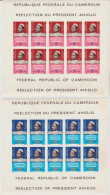 CAMEROUN Lot 40  IMPERF SETS On 4 BLOCKS **MNH  VF  Réf  T 1484 - Cameroun (1960-...)