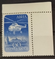 RUSSLAND RUSSIA - 1960 - Mi. 2324 - Hubschrauber Helicopter - MNH** - Helicopters