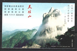 CHINE. Carte Postale Pré-timbrée De 2007. Mont. - Montañas
